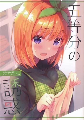 エロ アニメ 同人 誌|無料エロ同人誌｜同人ナイト.